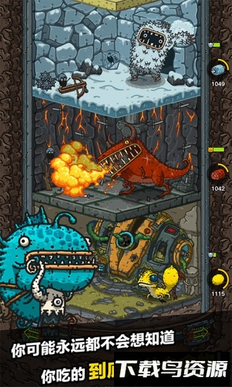 黑暗料理王vivo版本下载