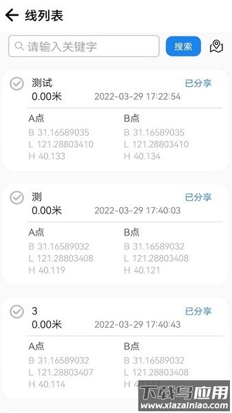华测农服打点器截图3