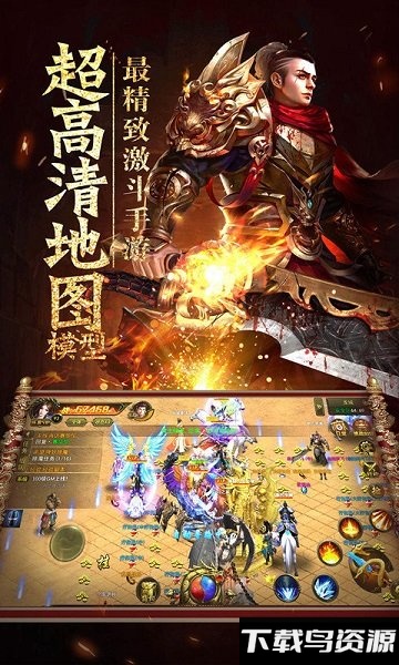 龙纹道神腾讯微信版最新版截图1