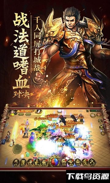 龙纹道神腾讯微信版最新版截图2