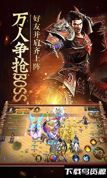 龙纹道神腾讯微信版最新版截图3