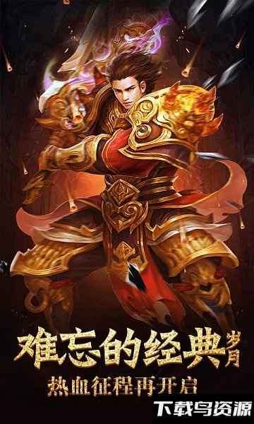 龙纹道神腾讯微信版最新版截图5