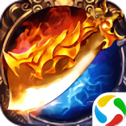 龙纹道神腾讯微信版