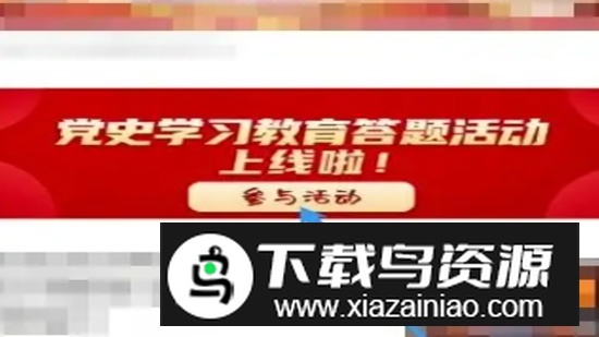 黑龙江极光新闻app最新版本