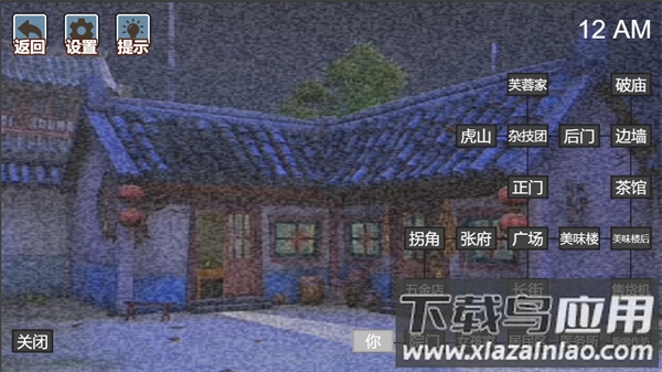 熊的午夜后宫2截图1