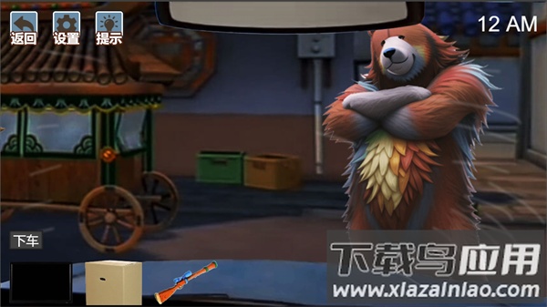 熊的午夜后宫2截图2