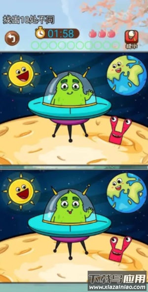 亮瞎找茬大挑战最新版截图1
