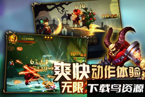 龙枪觉醒破解版截图2