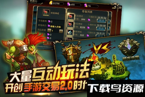 龙枪觉醒破解版截图4