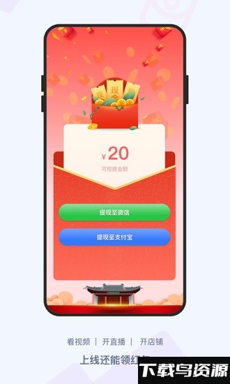 龙平台影视app截图2