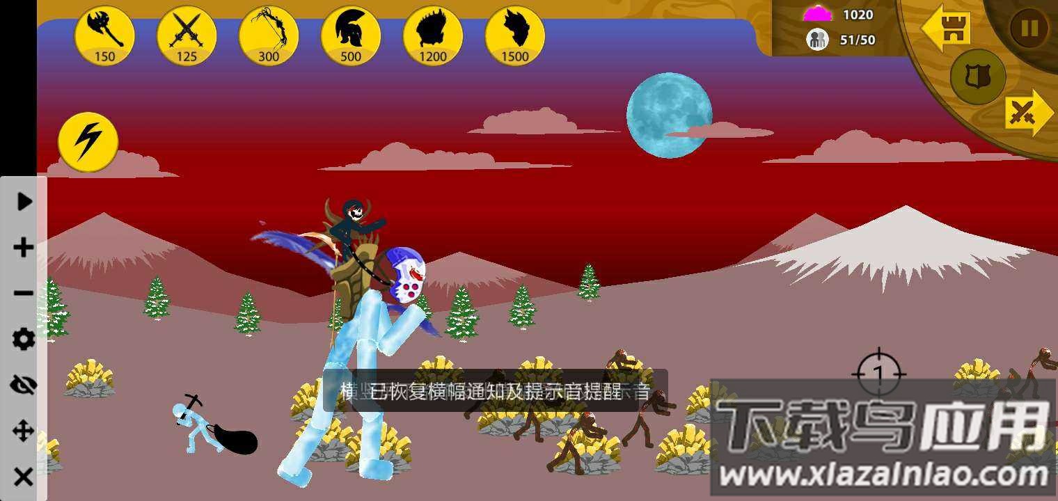 火柴人战争遗产寒冰魔改版Stick War: Legacy截图1