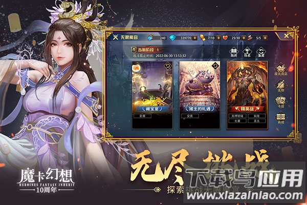 魔卡幻想单机版最新版截图1