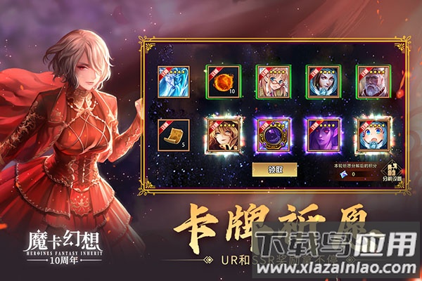 魔卡幻想单机版最新版截图3