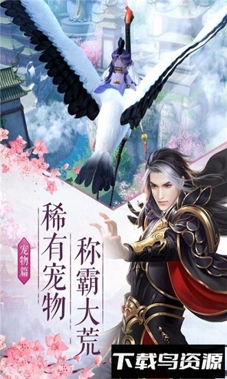 魔道单职业破解版下载