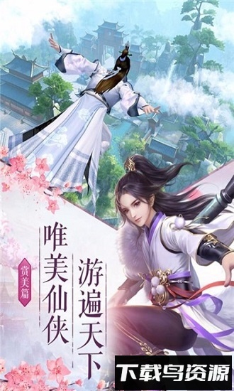 魔道单职业最新版最新版截图2