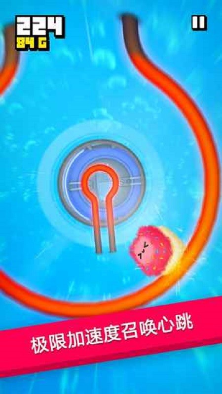 绒球历险记手游(Fluffy Fall)最新版截图2