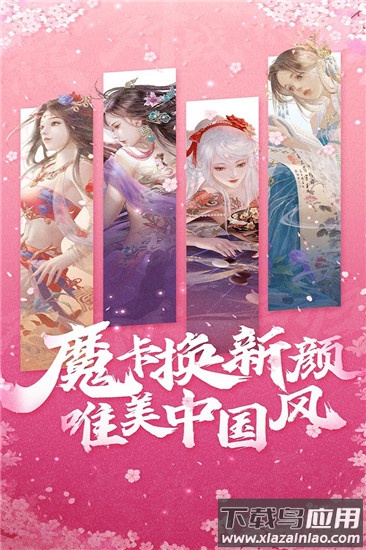 魔卡幻想vivo版最新版截图2