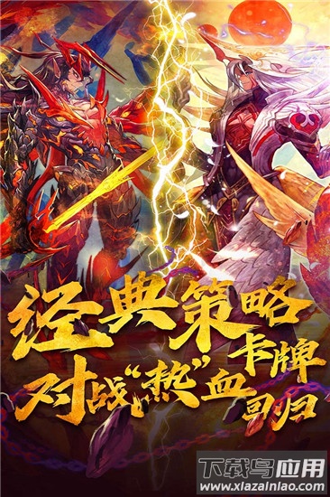 魔卡幻想vivo版最新版截图3