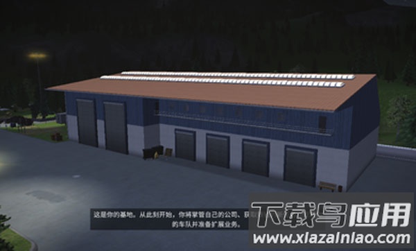 模拟建造3内置菜单截图