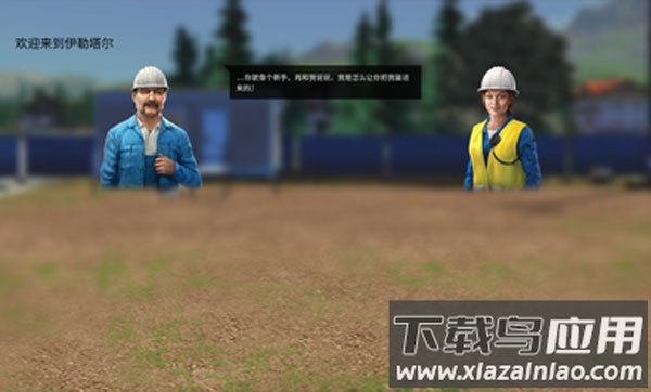 模拟建造3内置菜单截图