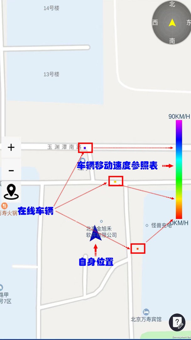 路眼官方版最新版截图3