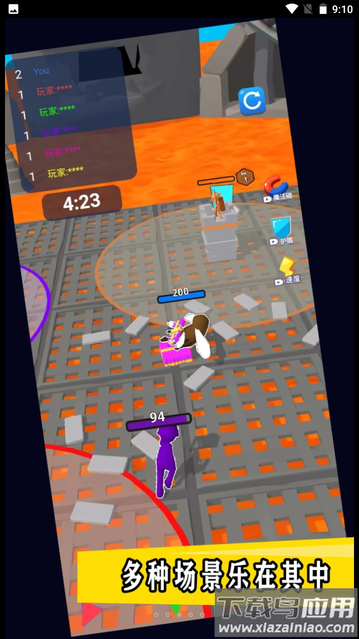 禁区决战游戏最新版截图4