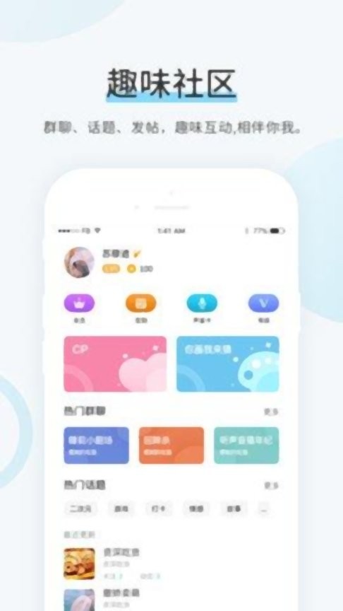 99书盟官方版截图2