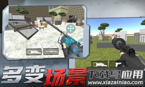 射击探险家截图2