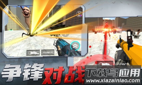射击探险家截图3