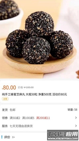 公交民生物流app截图5