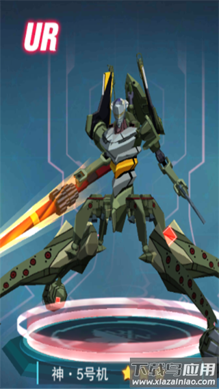 风暴陆战队手游官方版