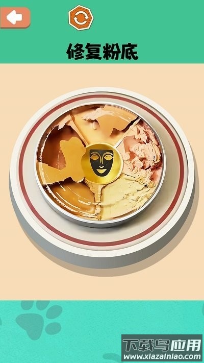 治愈强迫症大师最新版截图1