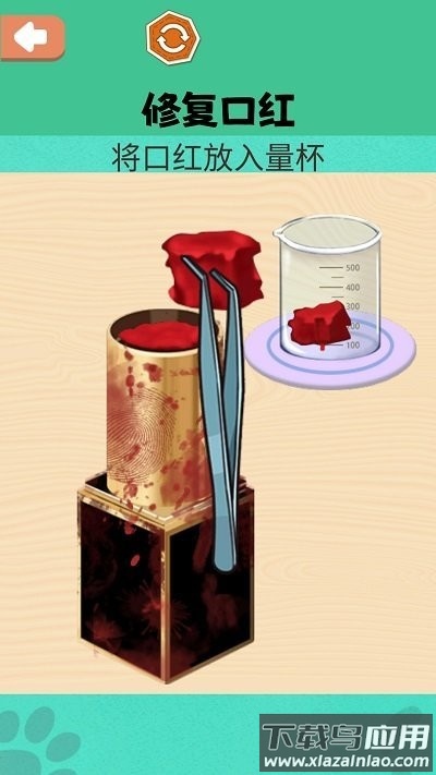 治愈强迫症大师最新版截图2