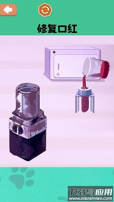 治愈强迫症大师最新版截图3