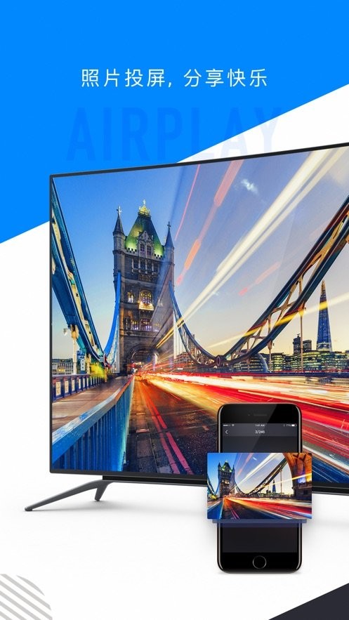 微鲸助手app官方下载