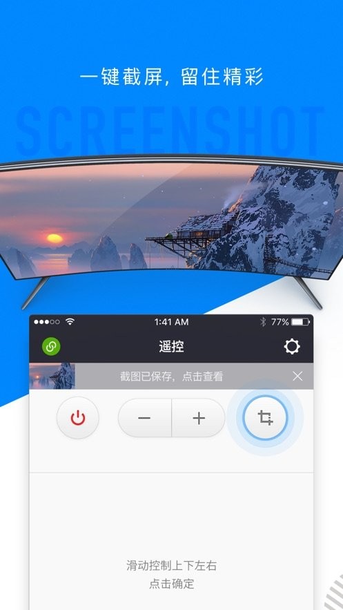 微鲸助手手机版最新版截图1