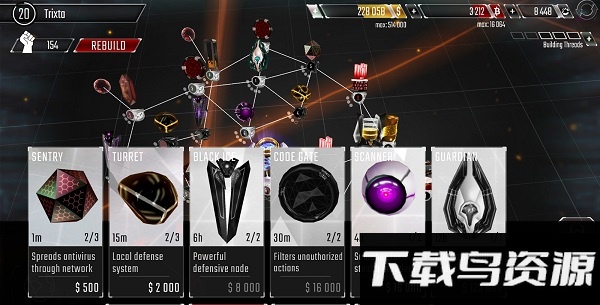 黑客塔防中文版最新版截图1