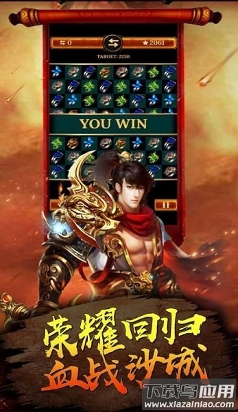 传世连击手游最新版截图3