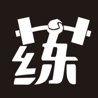 毅起练app最新版本
