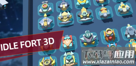 我不是塔防3D下载