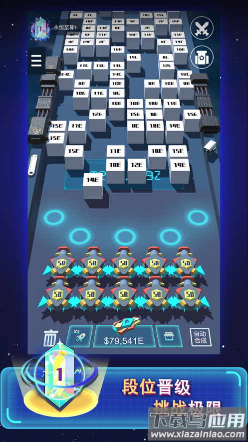 我不是塔防3D下载最新版截图1