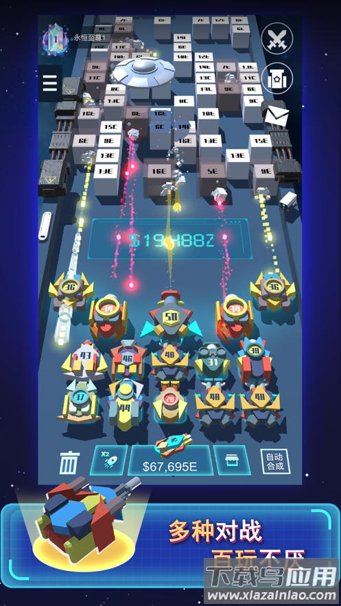 我不是塔防3D下载最新版截图4