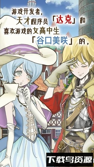 香格里拉世界中文版(シャングリラワールド)最新版截图3