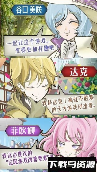 香格里拉世界中文版(シャングリラワールド)最新版截图4