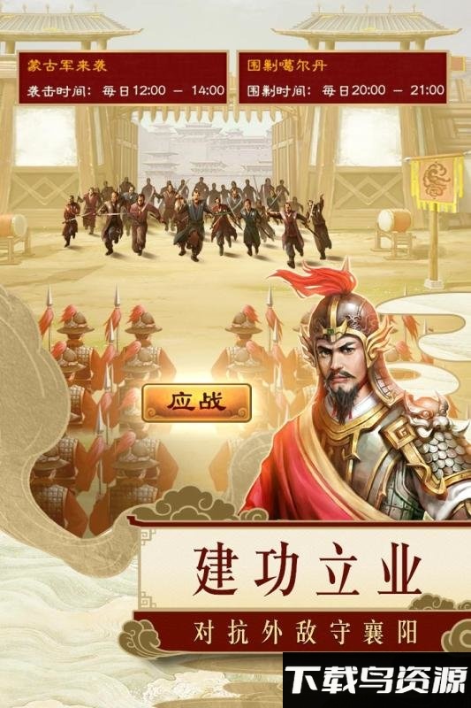 麻雀飞青天游戏最新版最新版截图5