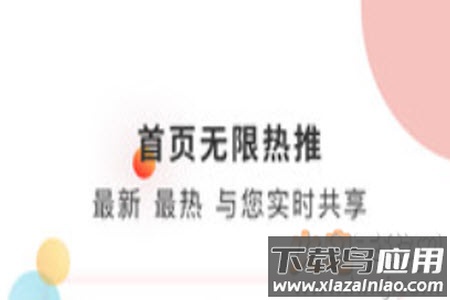 体教联盟app最新版本