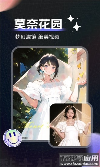 黏土滤镜相机app最新版截图2