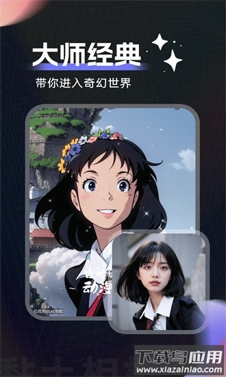 黏土滤镜相机app最新版截图4