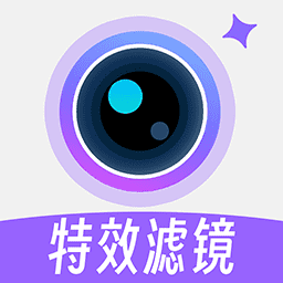 黏土滤镜相机app