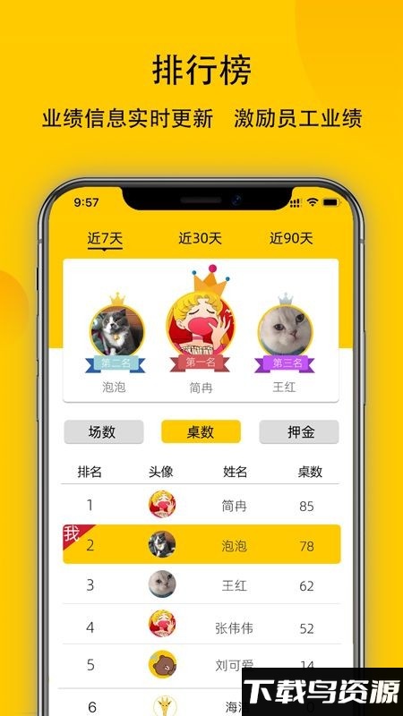 鹿小乙app最新版截图1